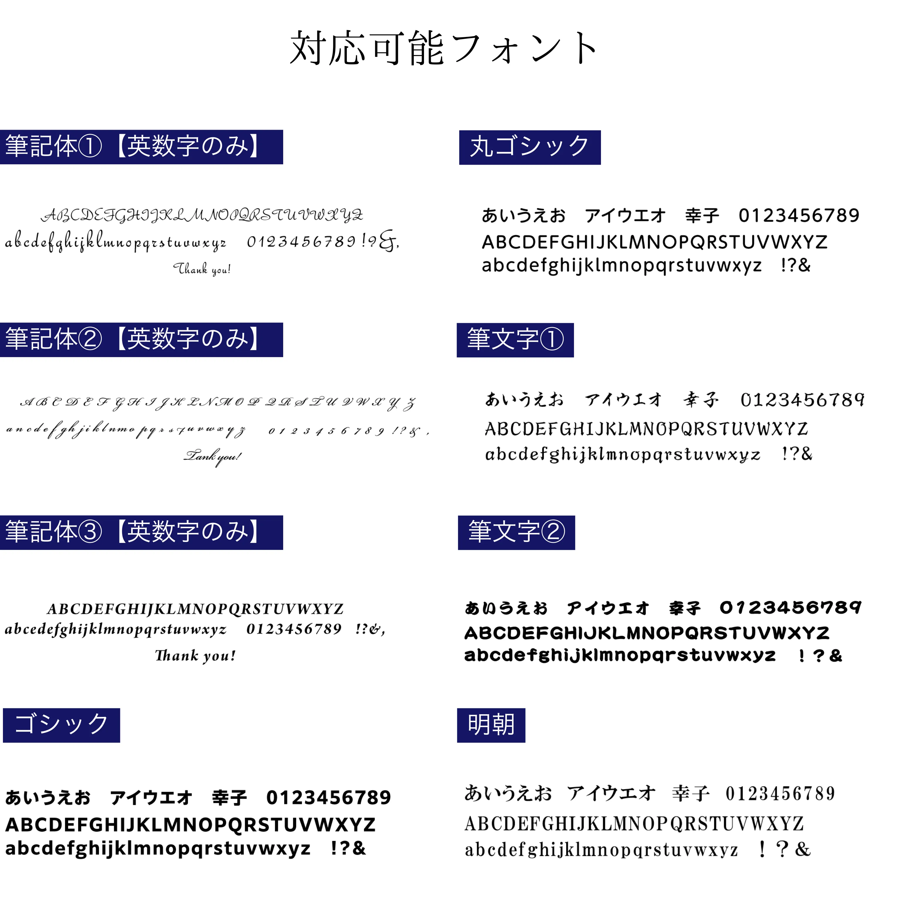 オリジナル白ワイングラスセット Compact Secure payments