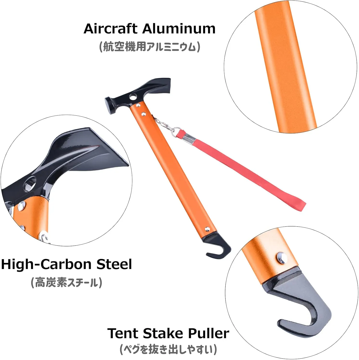 Azarxis Tent Stake Mallet Tark Peg Puller Hammer Nail Remover for Outdoor Camping Gardening Backpacking Hiking Lightweight Portable with Carry Bag (Red - Carbon Steel Head   Aluminum Handle)