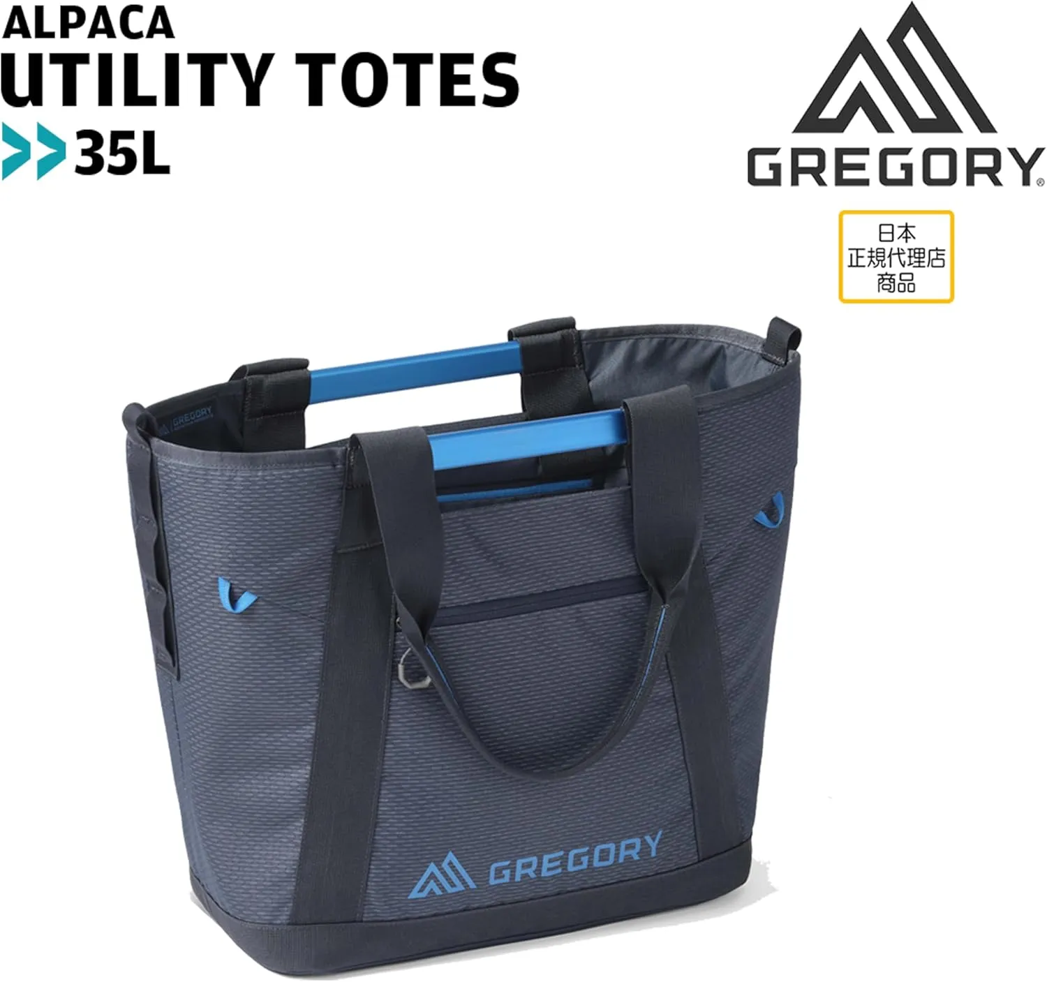 Gregory Alpaca 35L Gear Organization/Camping Gear Tote with Aluminum Frame, Fits Behind Car Seat, Slate Blue
