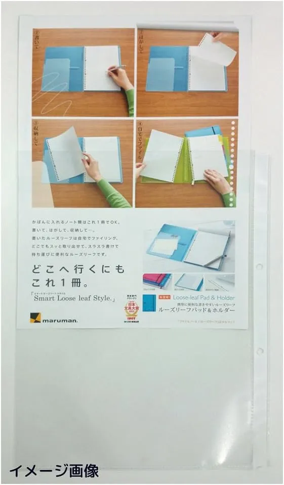 Maruman clear pocket A4 50 pack of L460F (japan import)